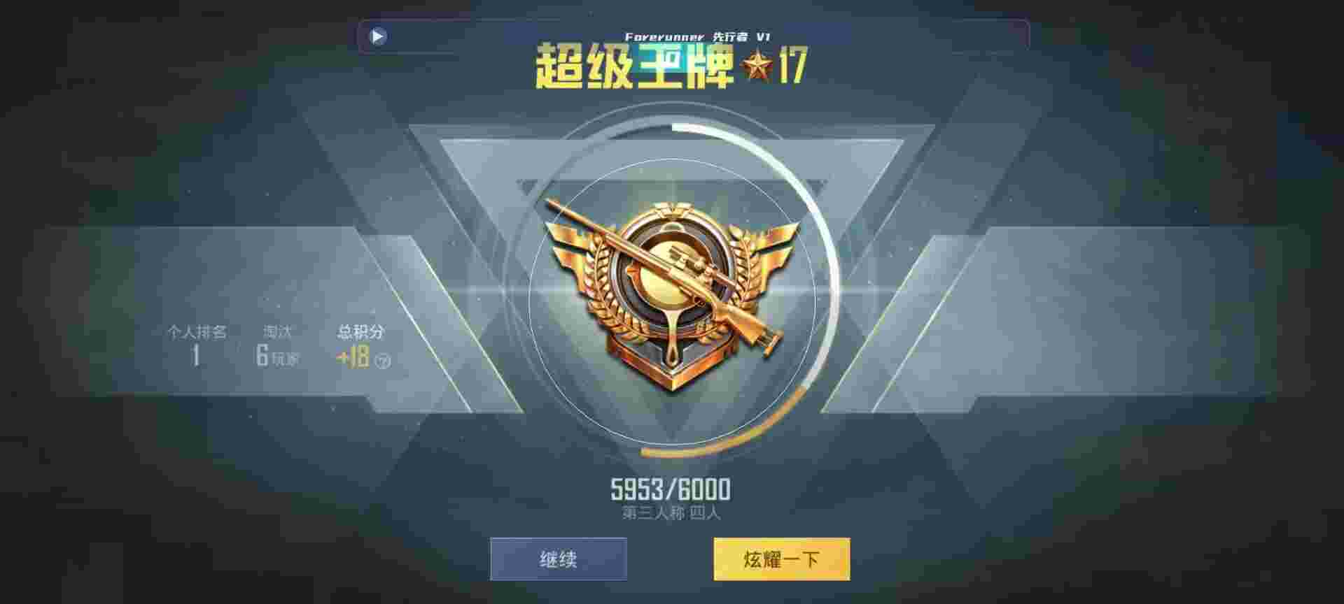 和平精英鸡腿辅助自瞄 - 卡盟网站辅助预览图